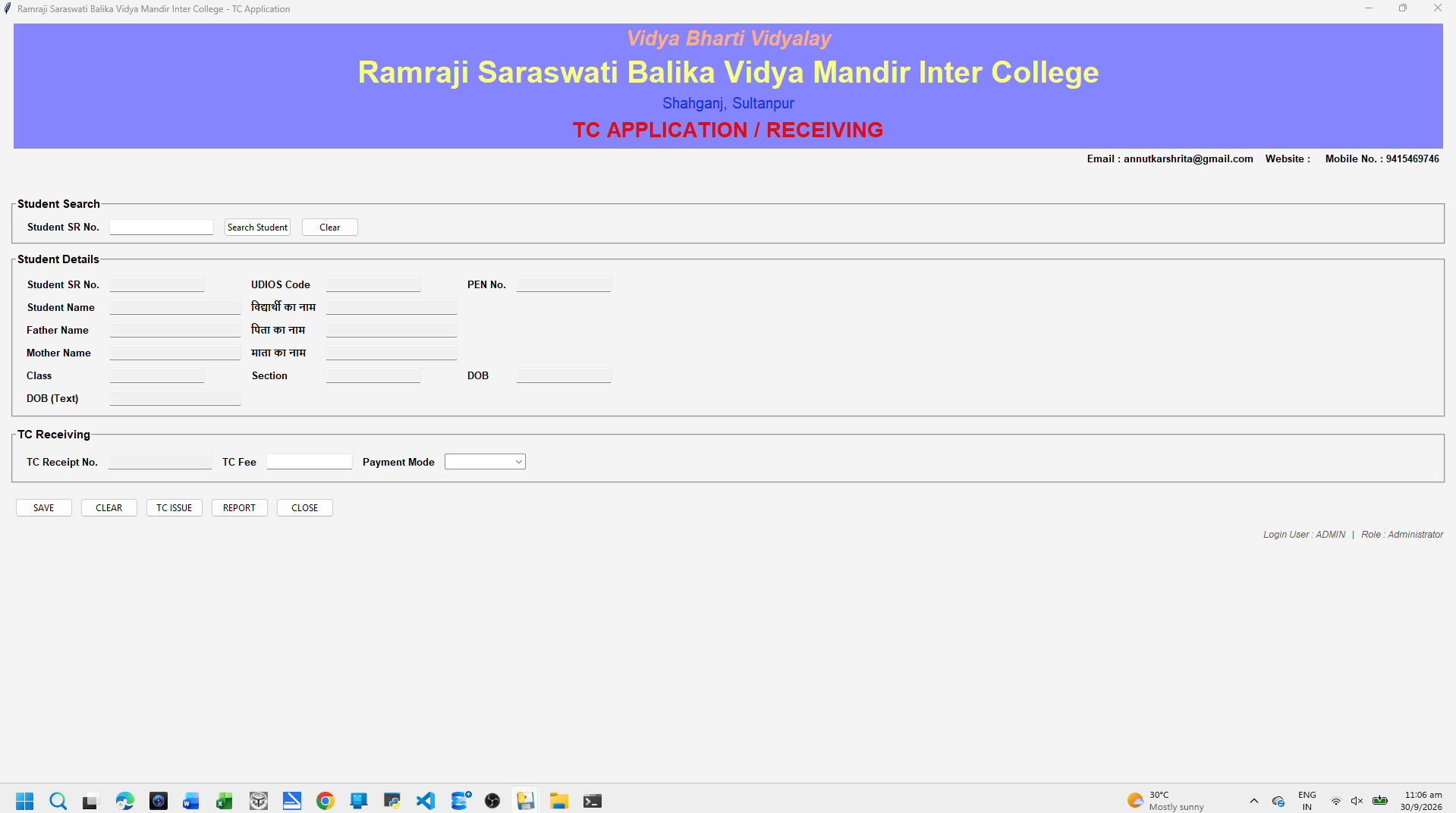 Transfer Certificate